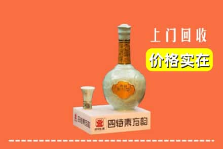 铜陵市枞阳回收四特酒