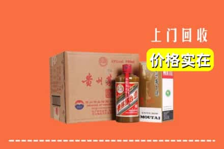 铜陵市枞阳回收精品茅台酒