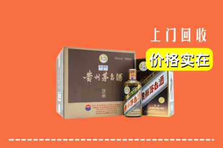 铜陵市枞阳回收彩釉茅台酒