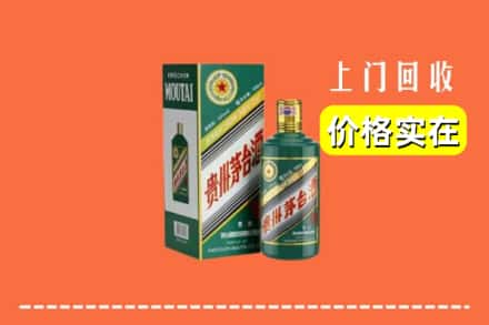 铜陵市枞阳回收纪念茅台酒